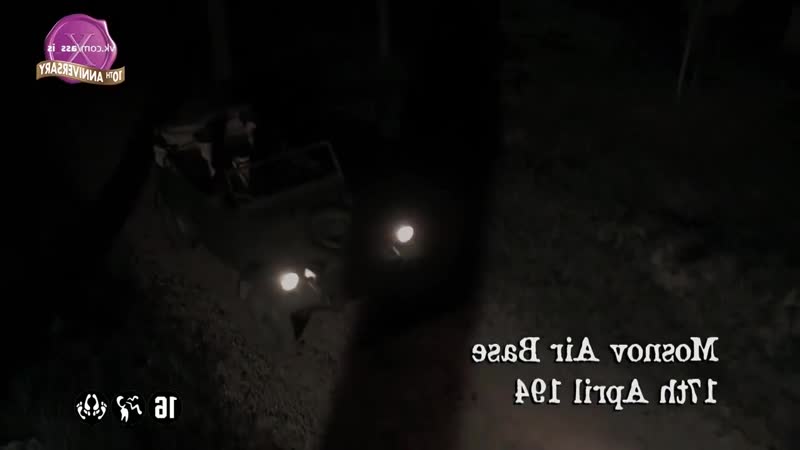 Бесславные сучки