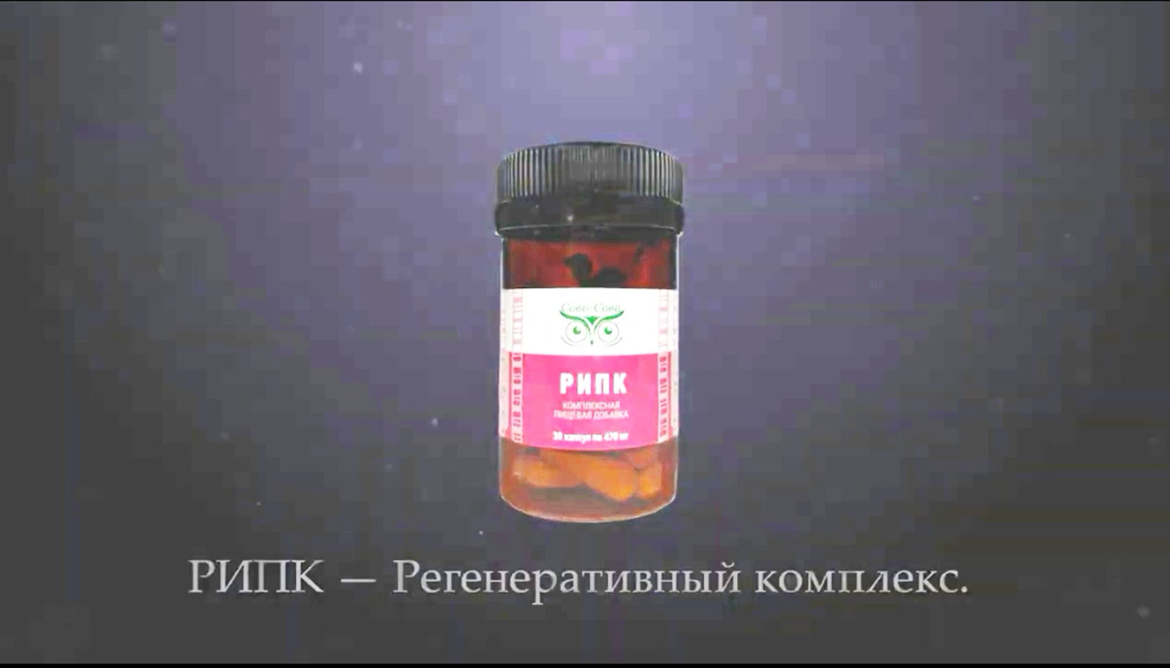 # cовосова 💊 рипк «регенеративная медицина»