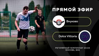 Внуково dolce vittoria