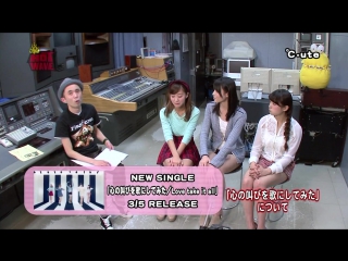 [hot wave] yajima maimi, nakajima saki, hagiwara mai 26 02 2014