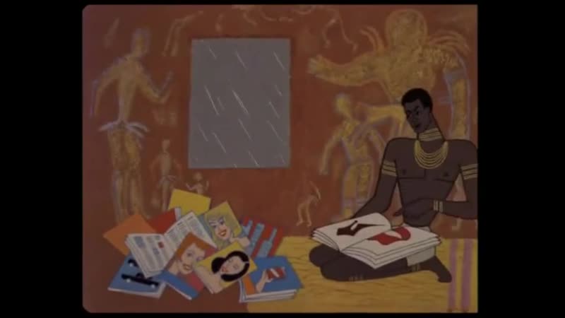 Африканская сказка (1963) мультфильм, короткометражка леонид аристов, игорь николаев