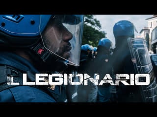 Легионер (2021) il legionario (the legionnaire)