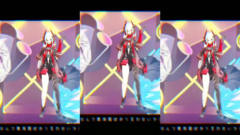 活动作品【战双帕弥什】 im just gimme✘gimme pv风