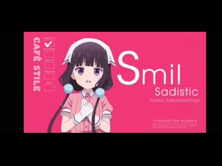 Smile, sweet, sister, sadistik cyka