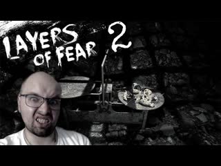 Крысы это тоже полезная еда ► layers of fear 2 #3