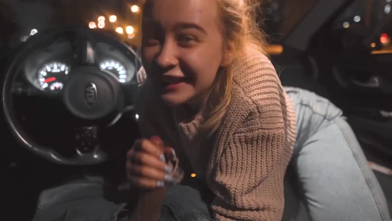 Подвёз русскую после уроков за минетик, диалоги шикарные