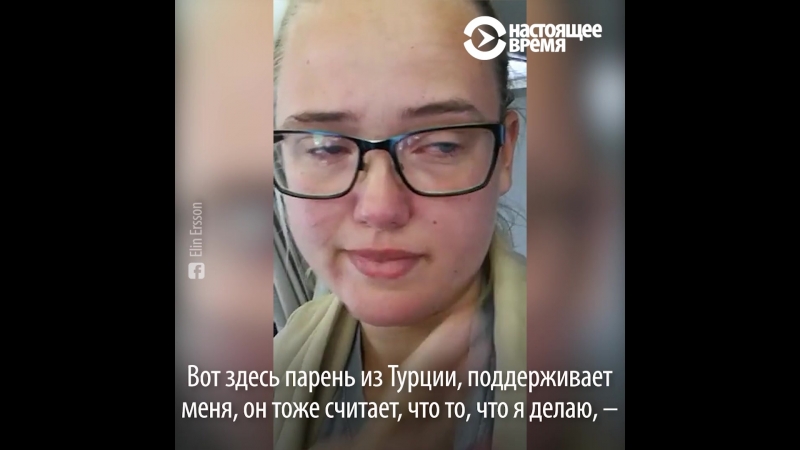 Шведка не дала депортировать мужчину в афганистан