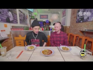 180103 kris wu schools sean evans on regional chinese food | sean in the wild