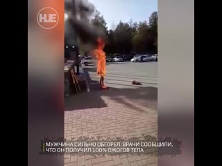 В ижевске учёный совершил самосожжение