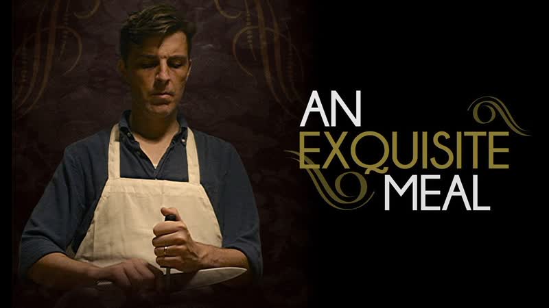 Изысканное блюдо (2020) an exquisite meal
