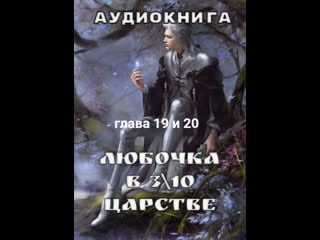 Эльмира Царская
