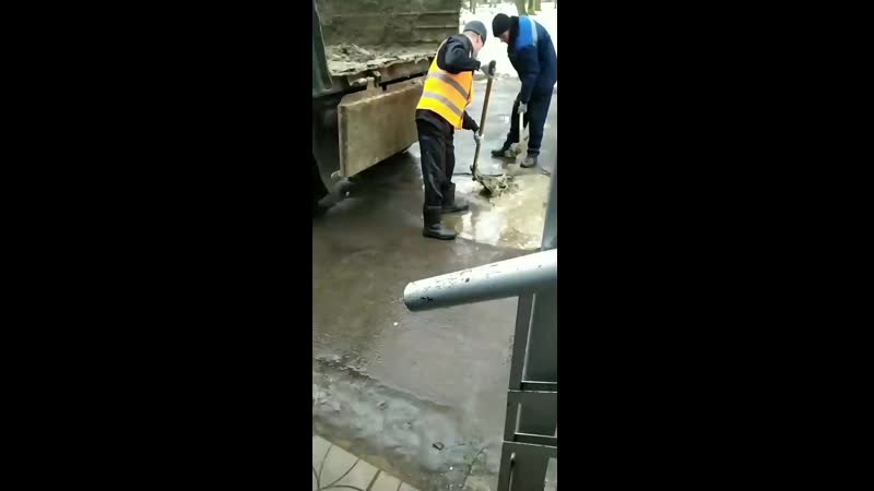 Коммунальные службы