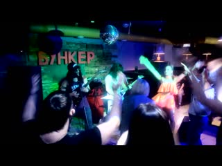 Double strike в бункере