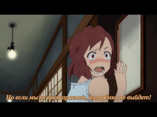 Kannagi / каннаги 7 серия (субтитры)