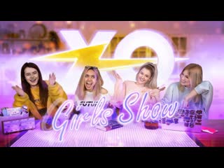 Первый секс / фая лесбиянка? / ева рассказала о бывшем / xo girls show