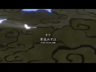 【vietsub】akatsuki no hana tv size (akatsuki no yona op 2) mp4
