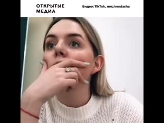 Питерская учительница уволилась из за того, что ей запретили вести tiktok