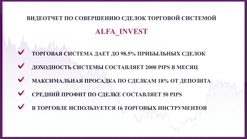 Сделок porn video – Видеоотчет о совершении сделок автоматизированная системы