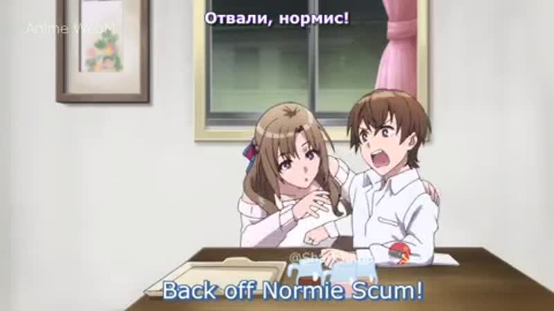 Okaasan online, henshin emergence