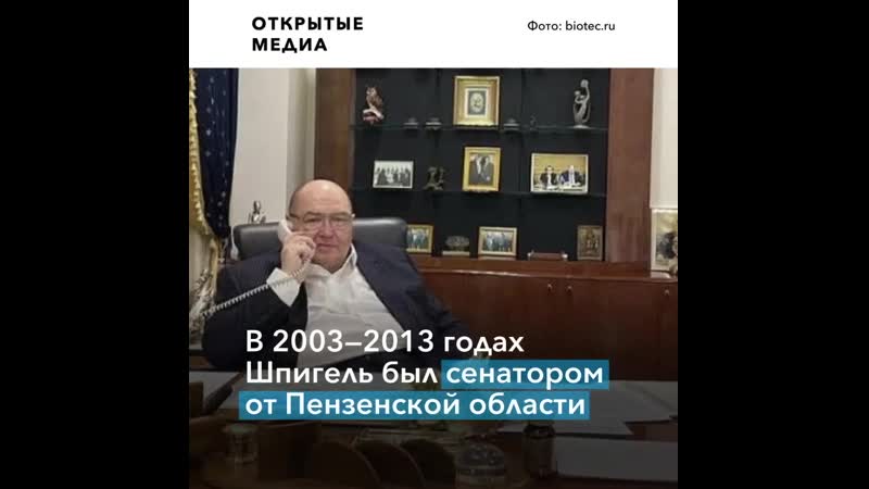 Губернатора пензенской области задержали по делу о взятке от бывшего тестя николая баскова