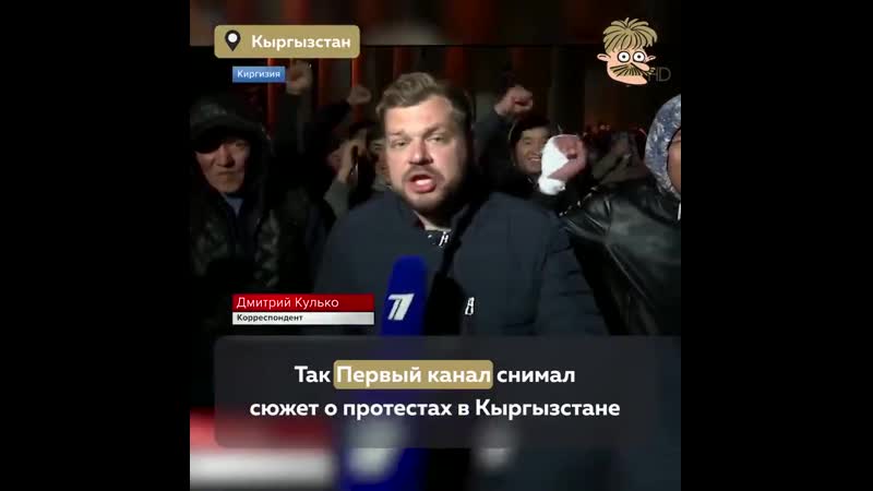 Вообще интересно, в мире осталась хотя бы одна вещь или событие, о которых российские федеральные каналы рассказывают правду?