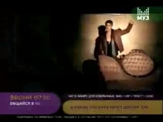 V factory love struck