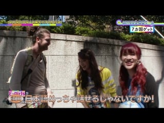 150612 e girlsを真面目に考える会議 10 (egs part cut)