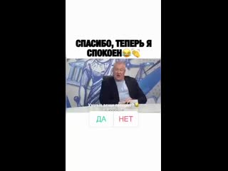 Video povezlo stories 2455280376833422394 18 2455419417507841725 mp4