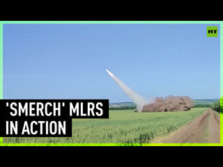 ‘smerch’ rocket launchers destroy ukrainian supply depot