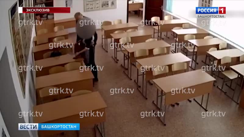 Интимную встречу учителя со школьницей в башкирии зафиксировала видеокамера