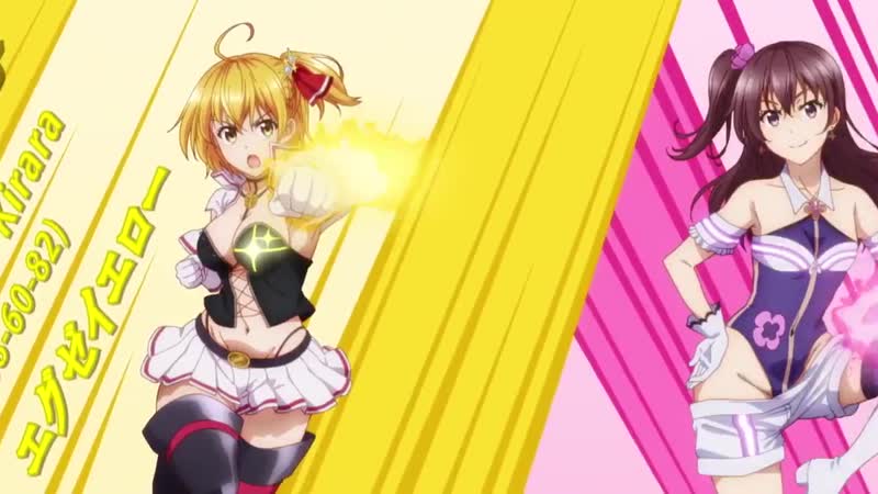 Новый тизер к аниме адаптации манги "формирование извращённой силы / dokyuu hentai hxeros"