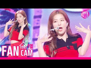 [안방1열 직캠4k 고음질] 레드벨벳 슬기 음파음파 (redvelvet seulgi umpah umpah fancam)│@sbs