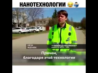 Захуярил пеной и пойдёт