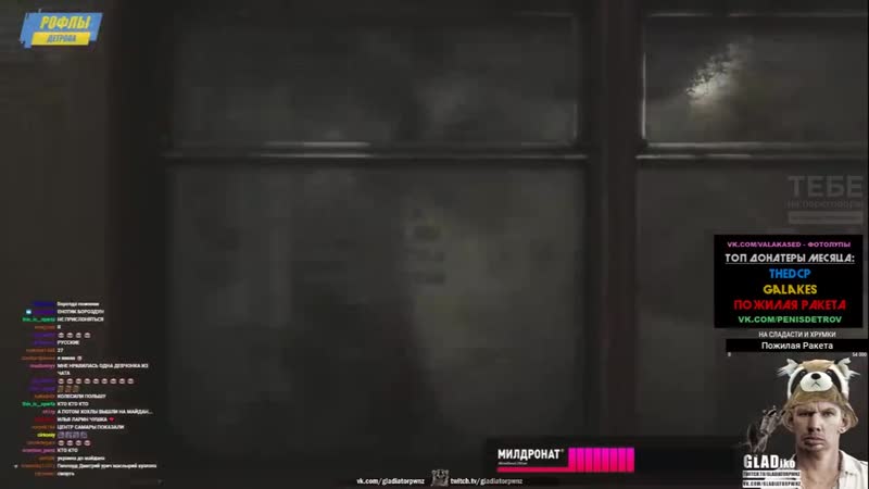 Ебать, да это страшилка уже реальная (с) глад валакас