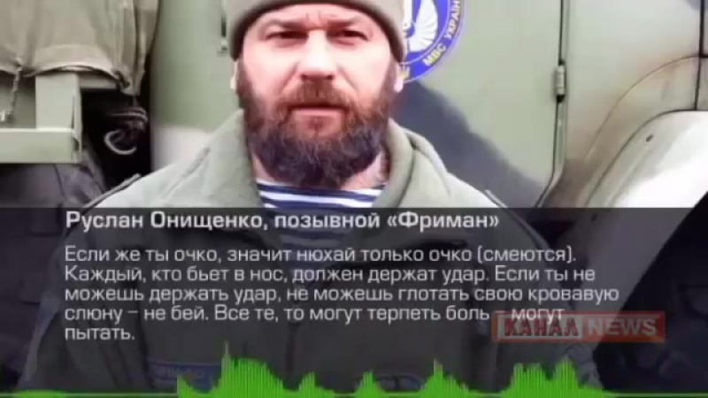 Пытках porn video – Комбат «торнадо» признался в пытках “без пыток жизнь была бы не жизнь“