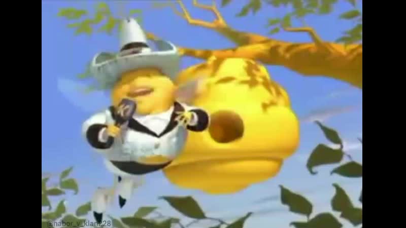 Ебанутые пчёлки миль попс флексят под кизару