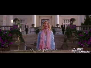 Музыкальный отрывок из фильма "величайший шоумен" мишель уильямс tightrope