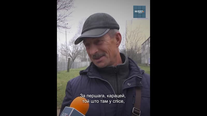 Беларускія выбары за 3 хвіліны