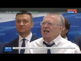 Жириновский впервые промок и предложил разогнать мосгидромет {5/07/2017}