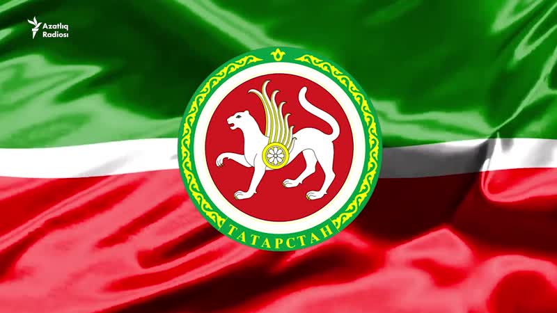 Как появился татарстан к 100 летию республики