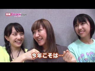 Bessatsu momoclo chan #40