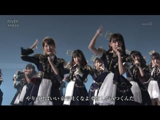Akb48 river (161231 67th nhk kouhaku uta gassen)