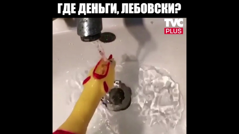 Резиновая уточка