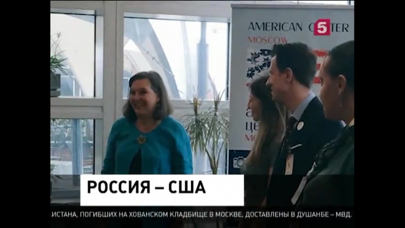 Нуланд встретилась в москве с «молодыми лидерами»