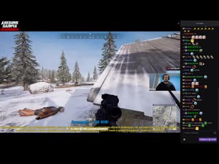 [дневник папича] папич учит куколда отношениям с девушками! [pubg]