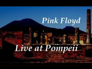 Pink floyd live at pompeii (1972)