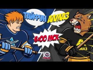 Live! «тайфун» «алмаз» (03 10 – 0600)