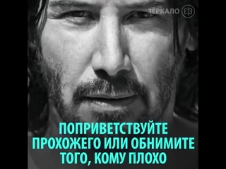 Keanu reeves странствующий менестрель