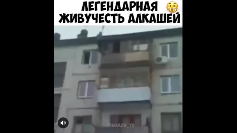 Живучие алконавты