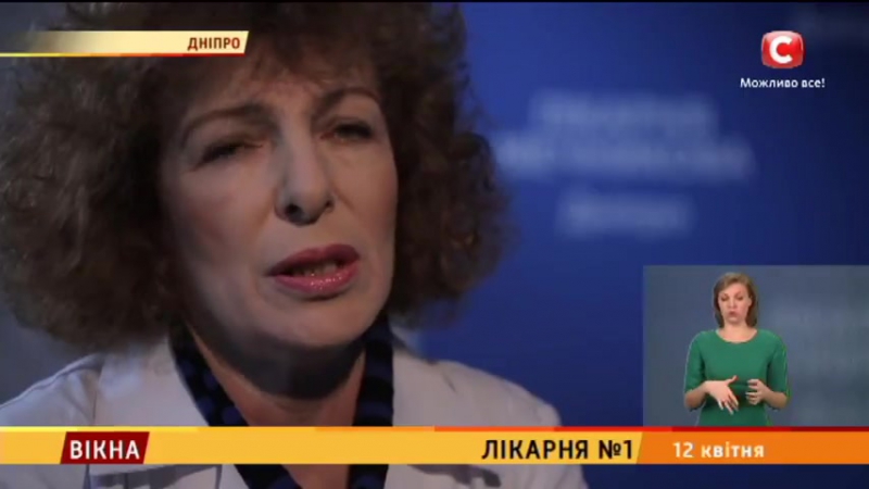 Лікарня №1 третя серія